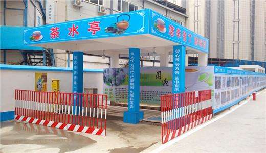 三河市民工茶水亭